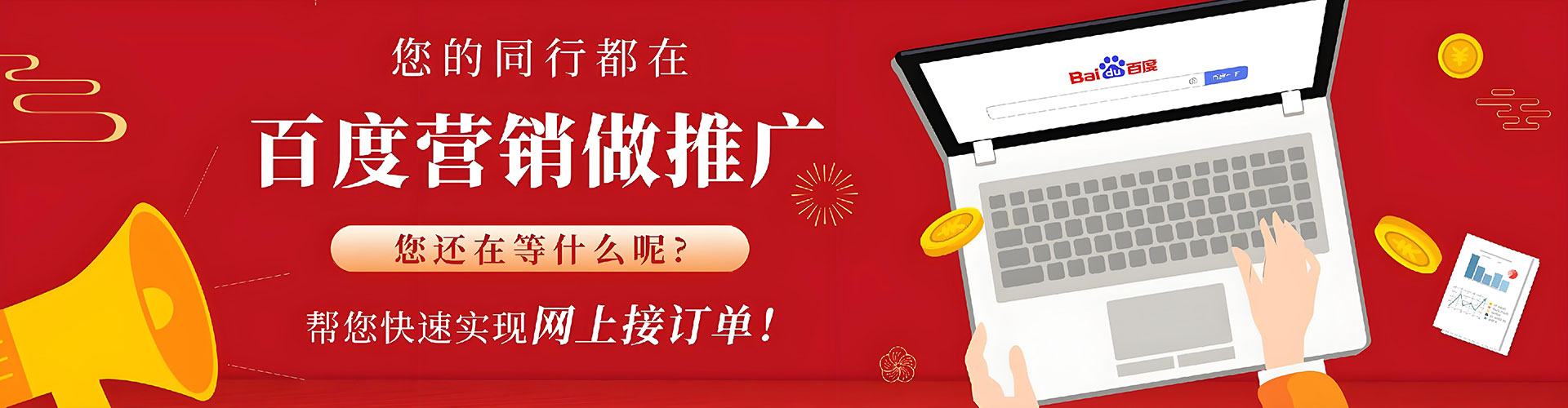 福州sem代理