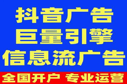 案例解读：知乎信息流广告投放效果