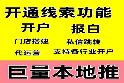 探秘朋友圈：信息流广告实战解析